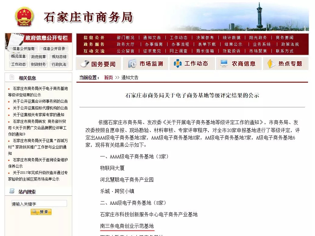 MS - ��ʨ����ᡤ�ٷ�(�й�)