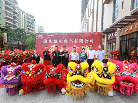 MS - ��ʨ����ᡤ�ٷ�(�й�)